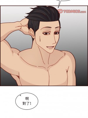 我媽是女大生 110-111話_111_07