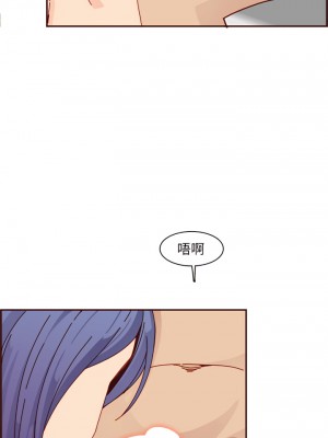 我媽是女大生 110-111話_111_17
