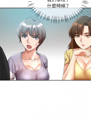 繼母的姊妹們 24-25話_24_17