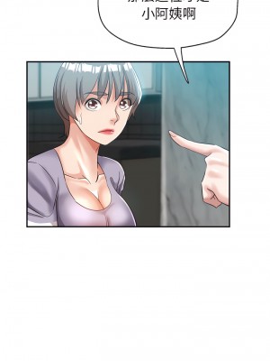 繼母的姊妹們 24-25話_25_14