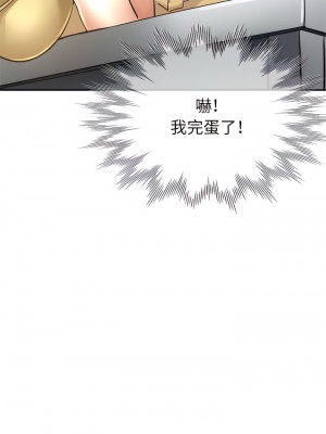 繼母的姊妹們 24-25話_25_36