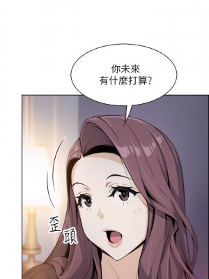 賣豆腐的母女們 12-13話_12_31