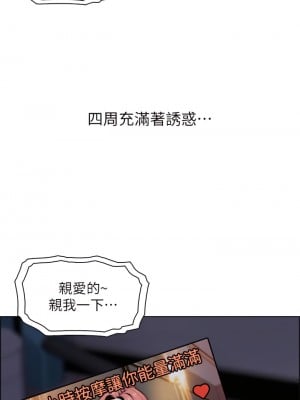 賣豆腐的母女們 12-13話_12_40