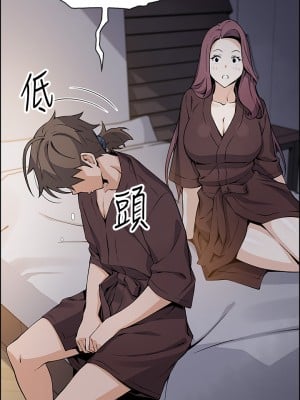 賣豆腐的母女們 12-13話_13_07