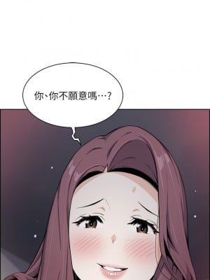 賣豆腐的母女們 12-13話_13_19
