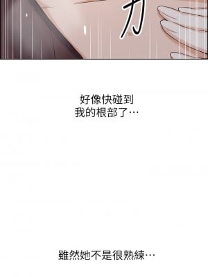 賣豆腐的母女們 12-13話_13_31