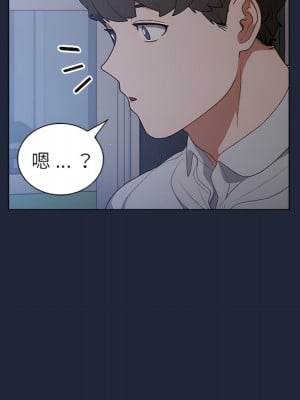 組長好神祕 18-19話_19_072