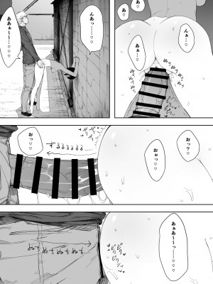 [NTラボ (NTロボ)] 愛妻、同意の上、寝取られ 3 ～小川家の場合～_27_26