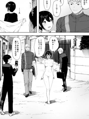 [NTラボ (NTロボ)] 愛妻、同意の上、寝取られ 3 ～小川家の場合～_23_22