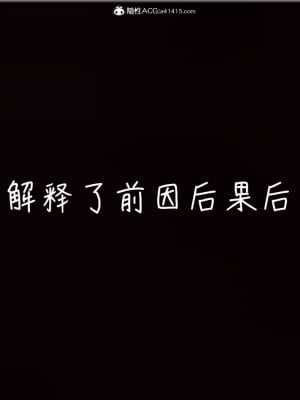 [3D]妻子的奉献01-03(完)_0507
