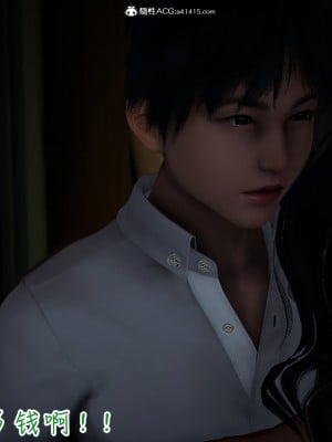 [3D]妻子的奉献01-03(完)_0509