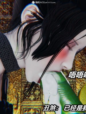 [3D]逆转之路第二季11-22(完)_00382