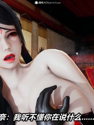 [3D]逆转之路第二季11-22(完)_01085