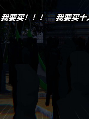 [3D]逆转之路第二季11-22(完)_01472