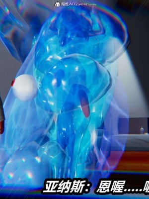 [3D]逆转之路第二季11-22(完)_01735