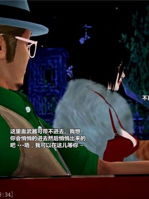 [青语]兽欲の末途19_0348