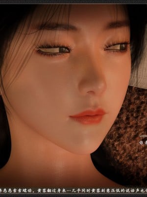 [zhushiwo123] 神鵰秘傳 大都篇 第一章 1-5_0162
