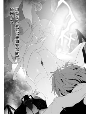 [KAMINENDO.CORP (あかざわRED)]冒險之書+有好吃的飯的城鎮 総集篇【个人整合版】_099