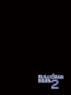 [KAMINENDO.CORP (あかざわRED)]冒險之書+有好吃的飯的城鎮 総集篇【个人整合版】_070