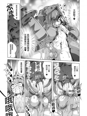 [KAMINENDO.CORP (あかざわRED)]冒險之書+有好吃的飯的城鎮 総集篇【个人整合版】_089