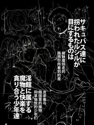 [KAMINENDO.CORP (あかざわRED)]冒險之書+有好吃的飯的城鎮 総集篇【个人整合版】_247