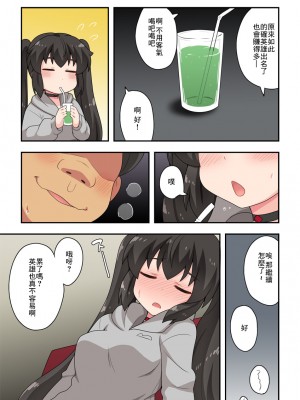 [フクロウなる鳥] 一発ヒーローアカリちゃん2 [中国翻訳]_06