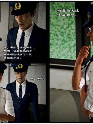 [青语]兽欲の末途22_108