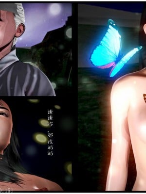 [青语]兽欲の末途22_296