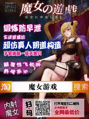 [未名汉化组][白い天道虫] 獣姦配信者ヒナコ～ヒナコちゃんねるへようこそ!～_140_31