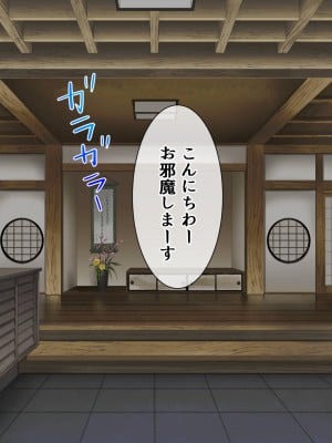 [九份 叫] 田舎の従姉妹の(エッチなハーレム)ギャル達に搾り取(ドS濃厚セックス)られてますっ!-_006