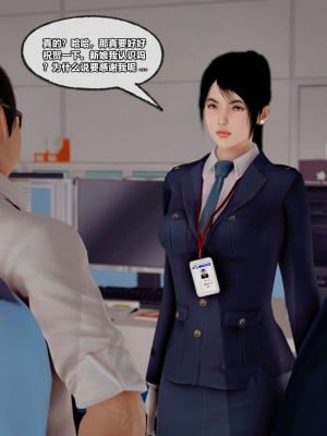 [青语]兽欲の末途26_0081