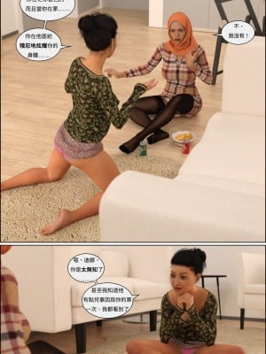 [3D][Losekorntrol] Valentine Episode 1-2 [喵子汉化组]_0036