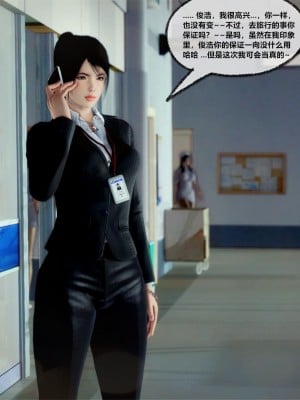 [青语]兽欲の末途28_0101