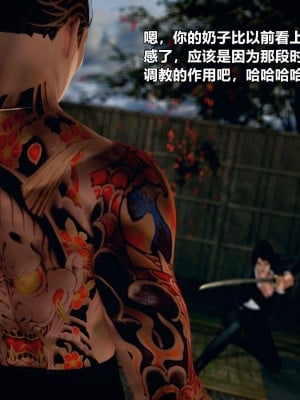 [青语]兽欲の末途28_0372