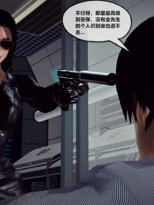 [青语]兽欲の末途29_0280