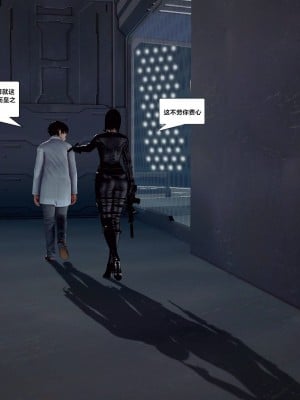 [青语]兽欲の末途29_0342