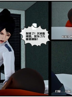 [青语]兽欲の末途29_0406