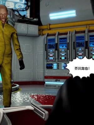 [青语]兽欲の末途30_068