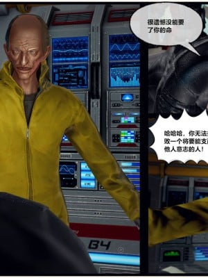 [青语]兽欲の末途30_072