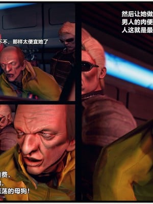 [青语]兽欲の末途30_122