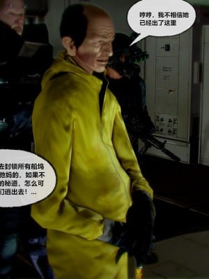 [青语]兽欲の末途30_314
