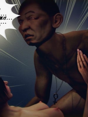 [青语]兽欲の末途30_447