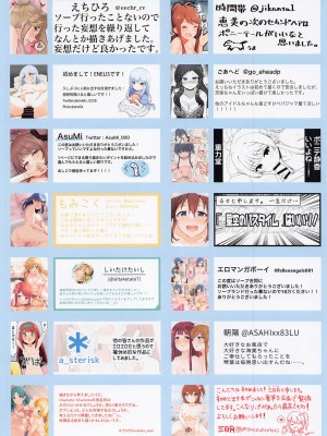 (IDOL STAR FESTIV@L 09) [ミルクファーム田中 (よろず)] 泡姫劇場 (アイドルマスター ミリオンライブ!)_39