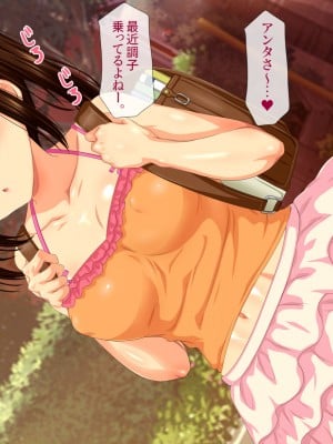 (同人CG集) [安楽街] 男女の性欲が逆転した世界で、絶倫がバレた僕の場合。_0890_15_03
