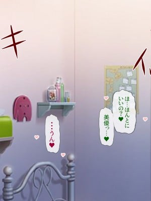 (同人CG集) [安楽街] 男女の性欲が逆転した世界で、絶倫がバレた僕の場合。_1014_16_02