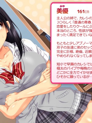 (同人CG集) [安楽街] 男女の性欲が逆転した世界で、絶倫がバレた僕の場合。_1701_08