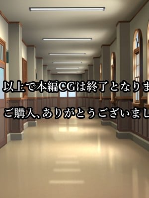 [スタジオサウスポー (ぞん太)] 聖マゾ堕ち学園_211