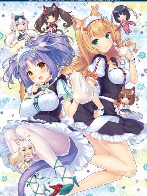 [NEKO WORKs (さより)] NEKOPARA Vol. 4 (ネコぱら)_0096