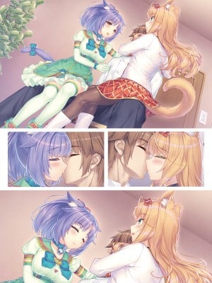 [NEKO WORKs (さより)] NEKOPARA Vol. 4 (ネコぱら)_0056
