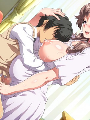 [北極ホタル] 僕は友達のお母さんを孕ませたい。2_307